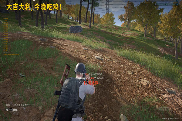 做CF外挂教程软件效果